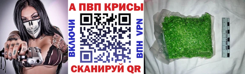 Наркошоп купить Марихуана Меф мяу мяу АМФЕТАМИН Бутират ГАШ Магадан