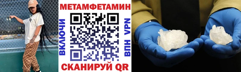 Амфетамин Розовый  Купить  Магадан 