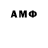 Первитин Декстрометамфетамин 99.9% African world
