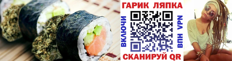 Cannafood марихуана  Купить где  Магадан 