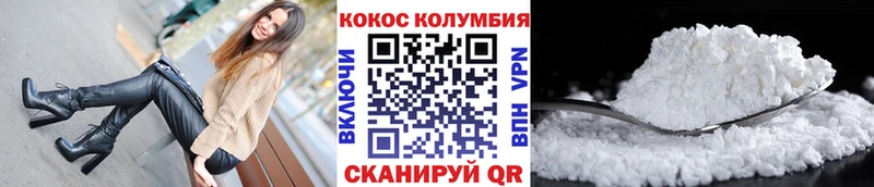 Купить  Магадан  Кокаин VHQ 