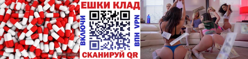 Купить где  Магадан  Ecstasy 280 MDMA 