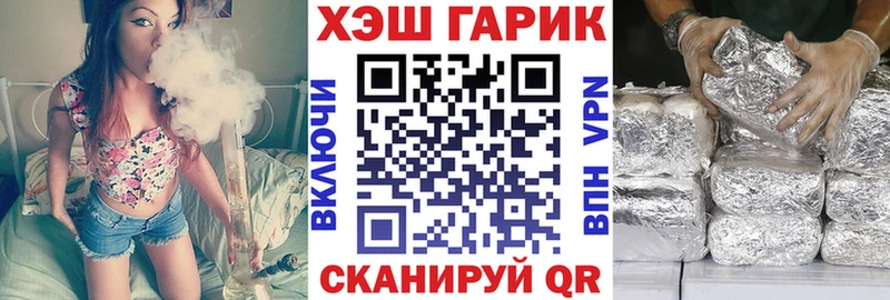 ГАШ хэш  Купить  Магадан 