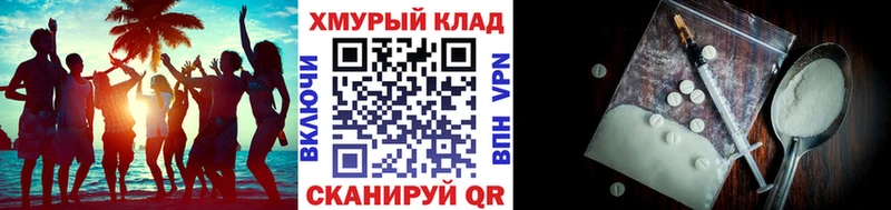 Купить закладки  Магадан  ГЕРОИН VHQ 