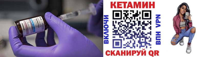 Купить закладки  Магадан  Кетамин ketamine 