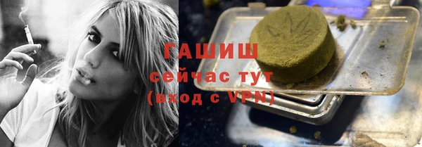 гашиш Карпинск
