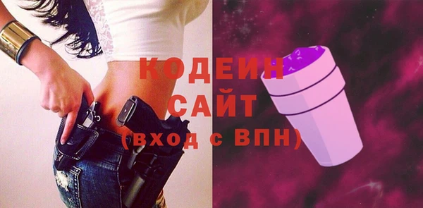 первитин Касимов