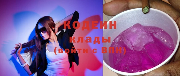 первитин Касимов