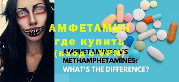 спиды Карталы