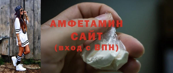 первитин Касимов