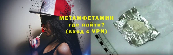 первитин Касимов
