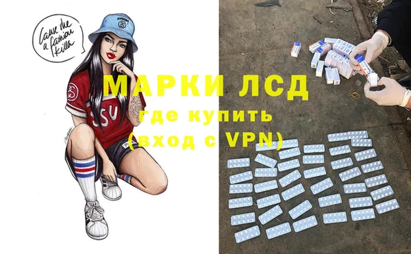 первитин Касимов