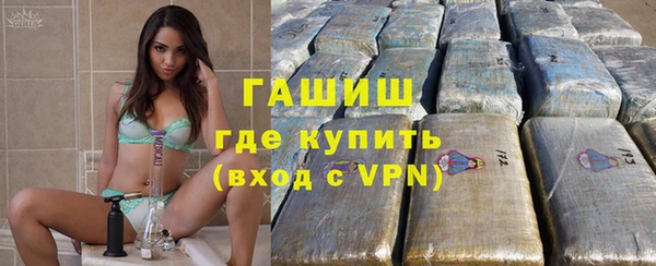 первитин Касимов