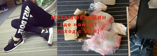 первитин Касимов