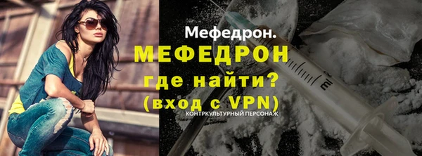первитин Касимов