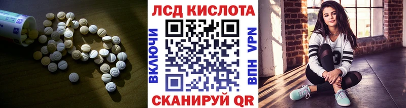 LSD-25 экстази ecstasy  Купить  Магадан 