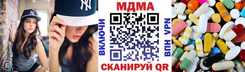 МДМА молли  Купить  Магадан 
