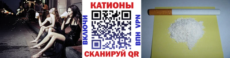 Меф мяу мяу  Купить где  Магадан 