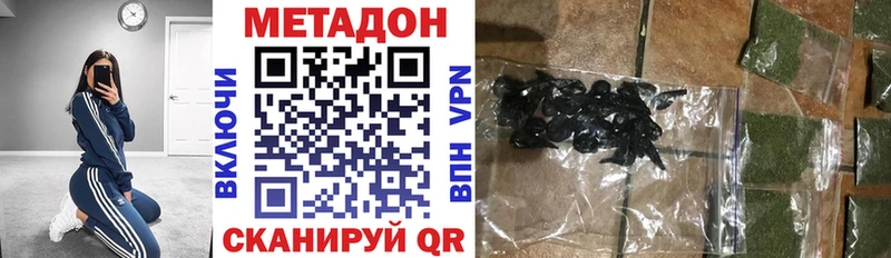 Купить закладки  Магадан  МЕТАДОН мёд 