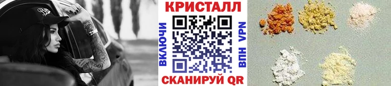 МЕТАМФЕТАМИН Methamphetamine Магадан