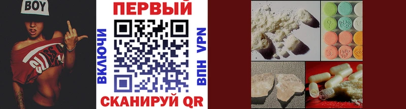Метамфетамин мет  Купить закладки  Магадан 