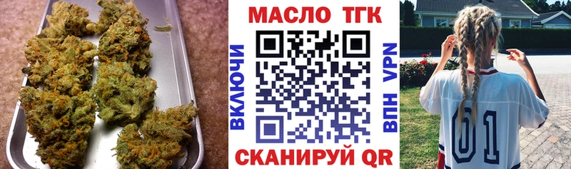 Дистиллят ТГК вейп с тгк  Купить  Магадан 